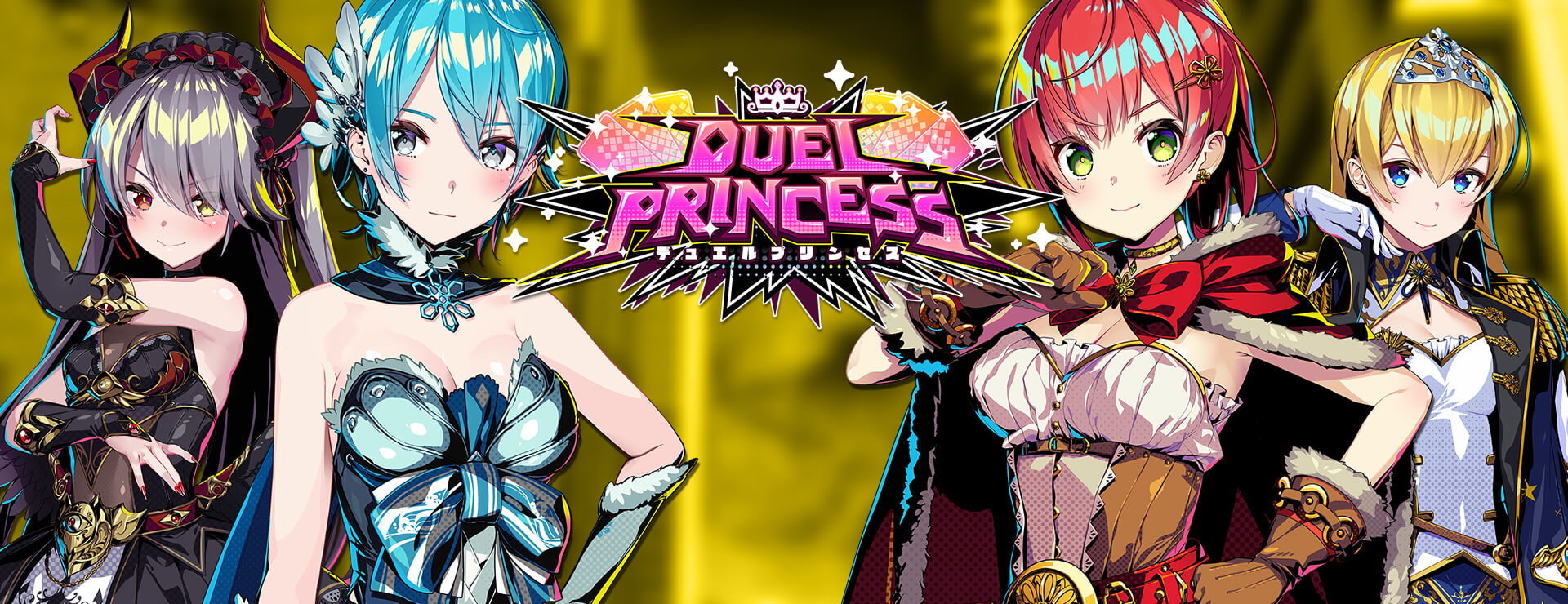 duel-princess.png