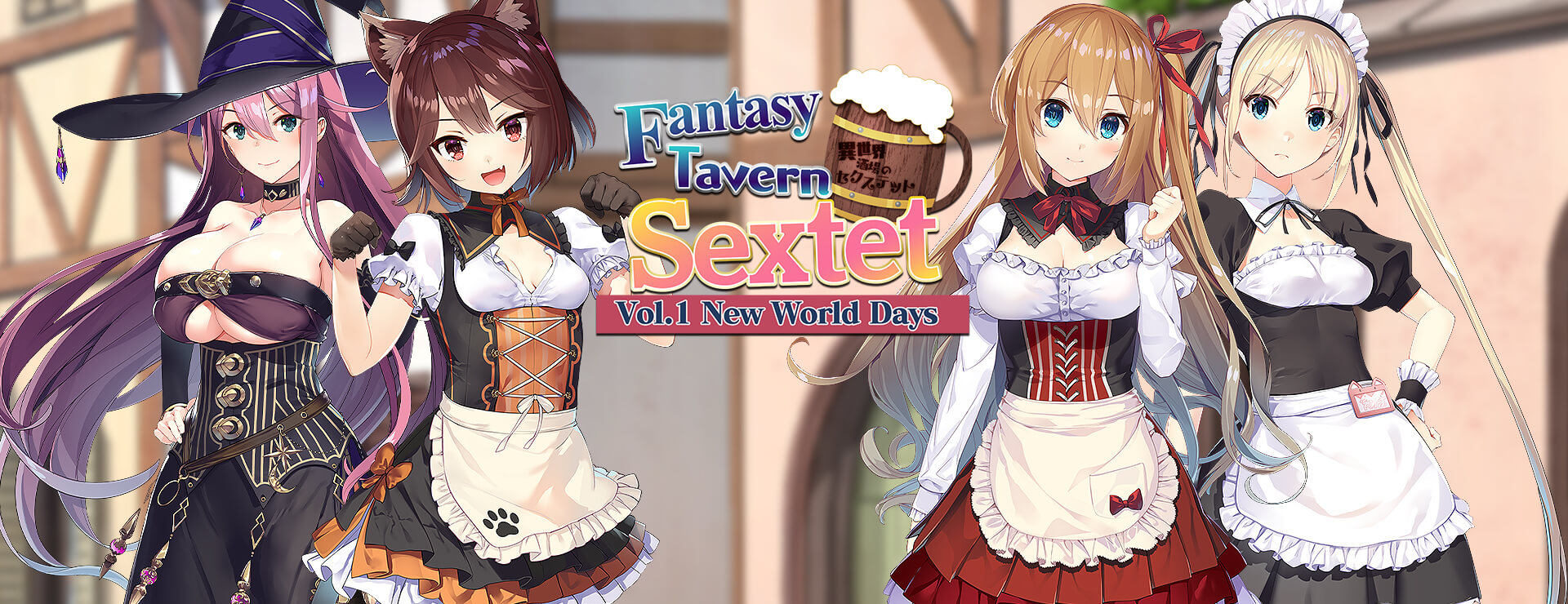 Fantasy Tavern Sextet -Vol.1 New World Days (SFW Version)