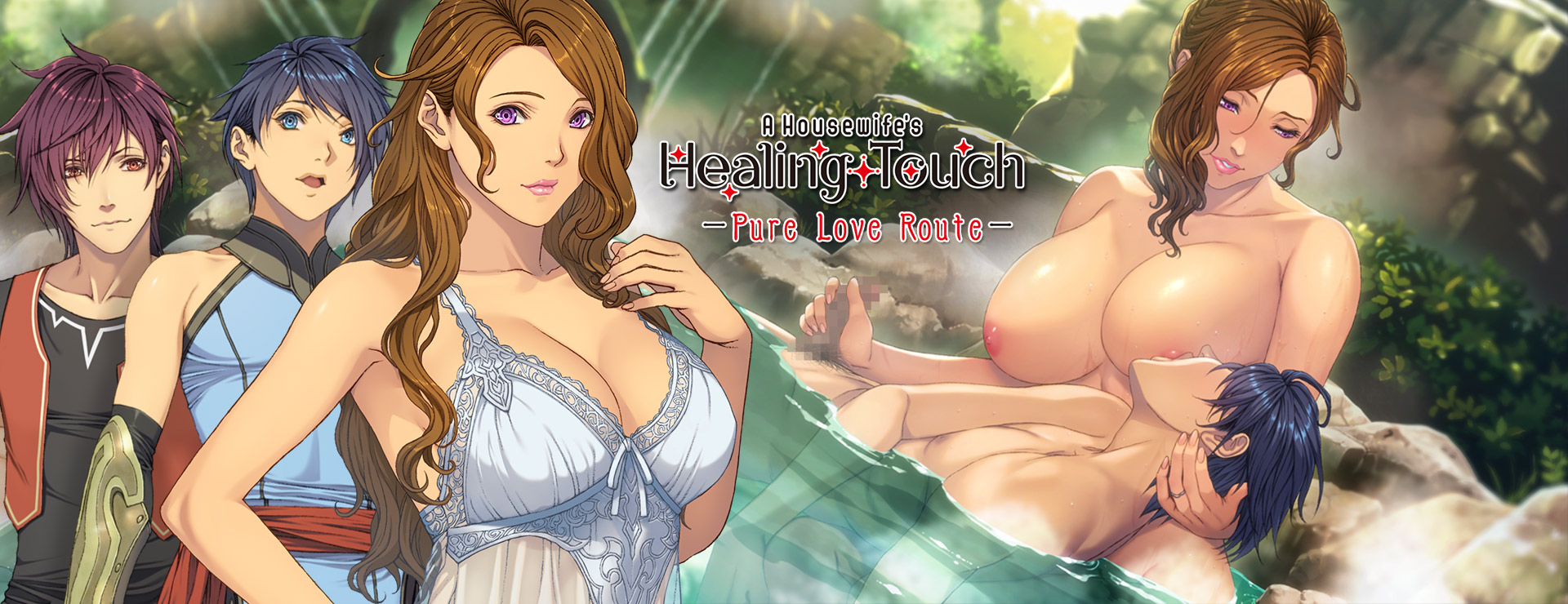 A Housewife's Healing Touch (Pure Love Route)