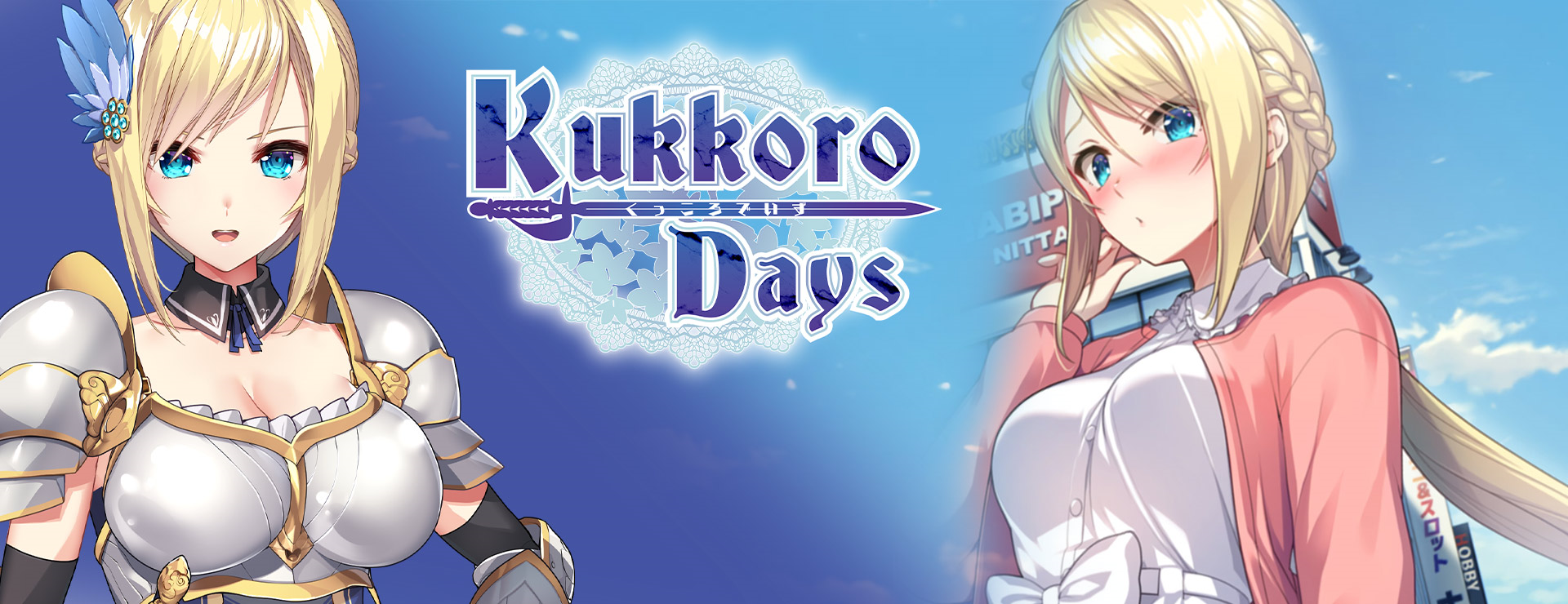 Kukkuro Days (SFW Version)