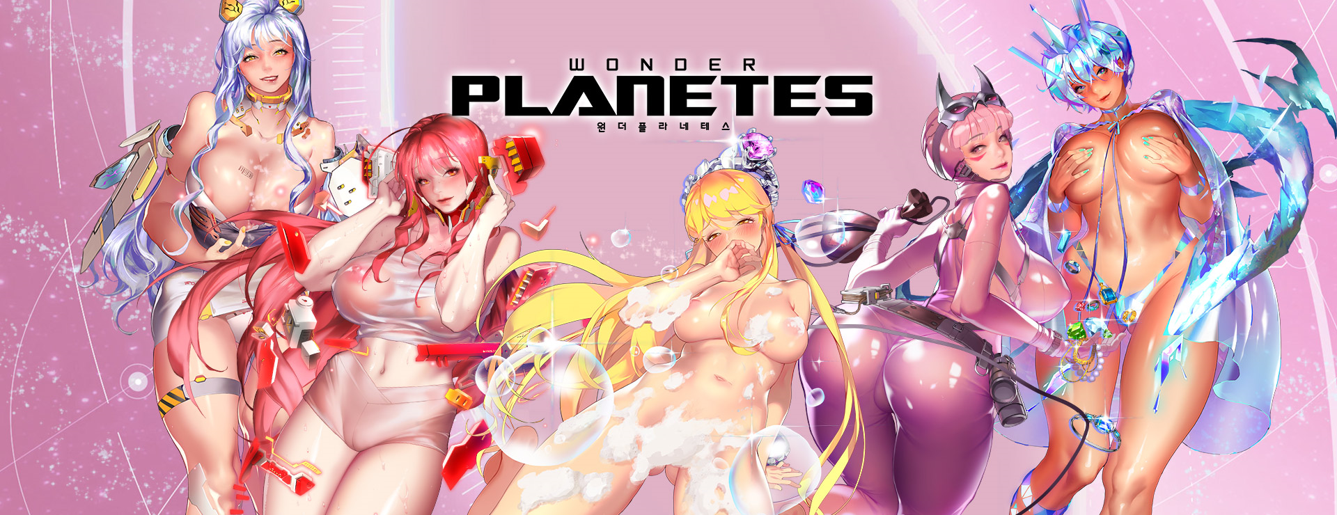 Wonder Planetes