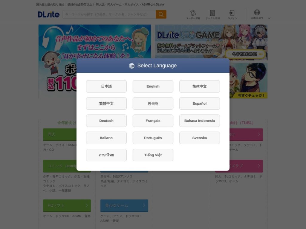 Screenshot of CoinPeak